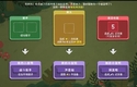 0072 - 【骰子地下城 Dicey Dungeons】【中文版】电脑PC单机游戏网盘下载