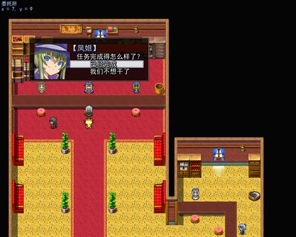 逝去的回忆3:四叶草之梦
