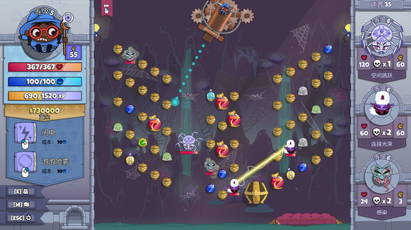 Roundguard PC中文版下载