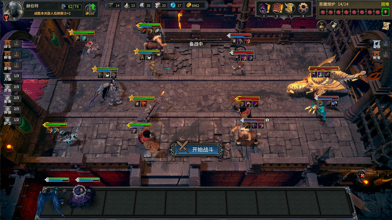 众神酒馆 Tavn of Gods v0.6.53 免安装中文版[1.37GB]【B2605】