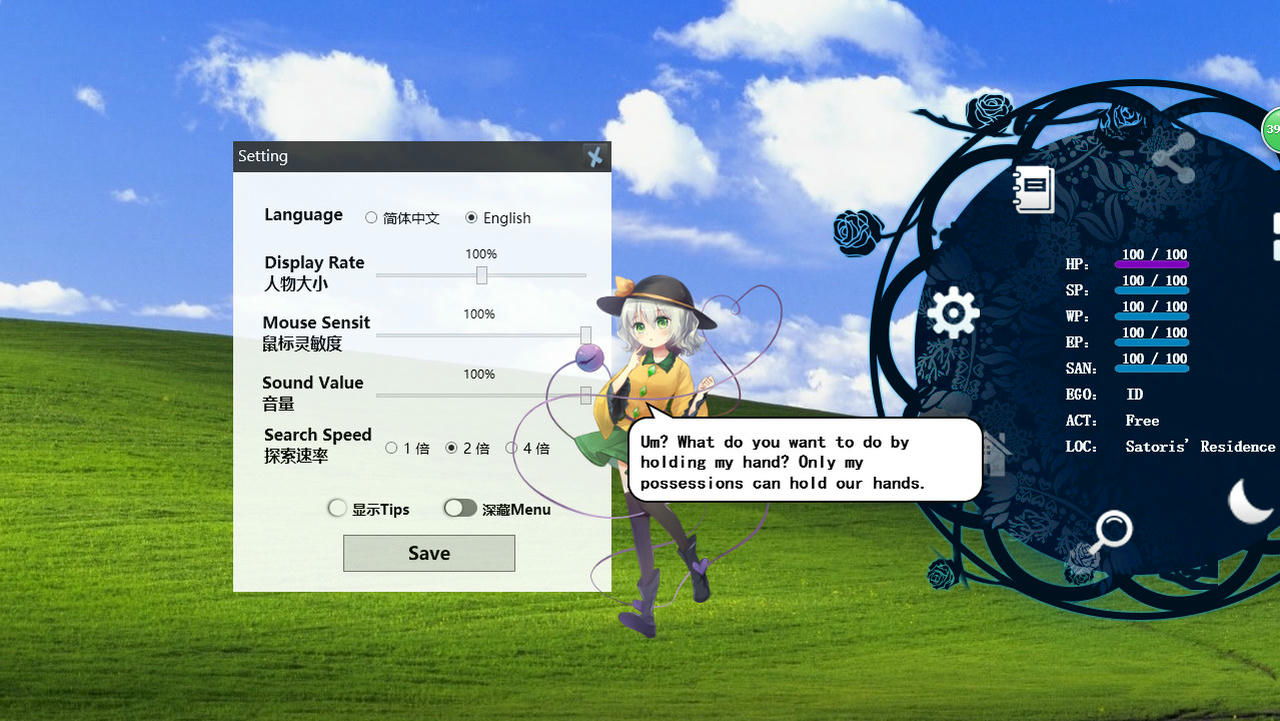 旅行恋恋 Koishi Navigation 免安装中文版[176MB]【B2973】
