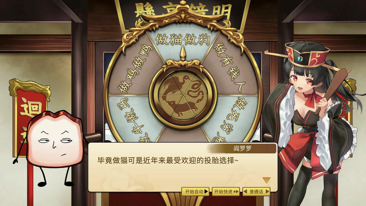 生块叉烧好过生你 生嚿叉燒好過生你 Build.16715699.20241212 免安装中文版版[4.51GB]【B4552】