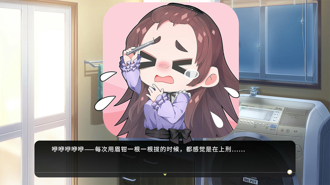 女装少年&amp;短发妹 Cross Princess v20200909+全程语音 免安装中文版[663MB]【B4796】