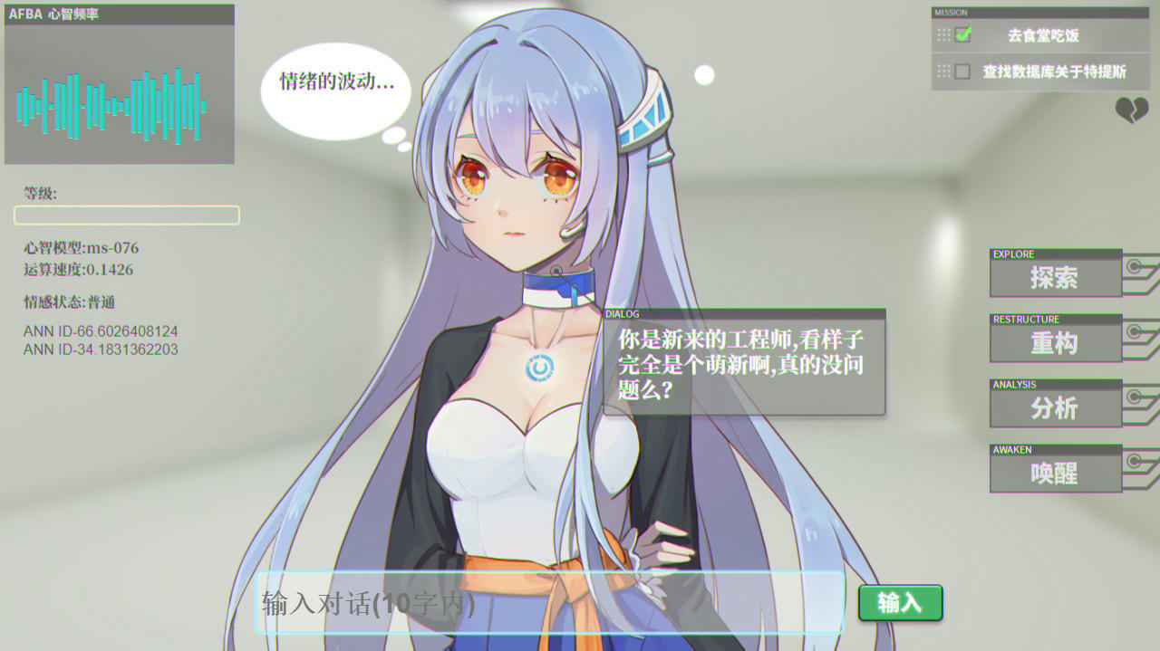 人工智能：阿尔法猫 AI Alpha Cat v20200410 免安装中文版[301MB]【B4792】