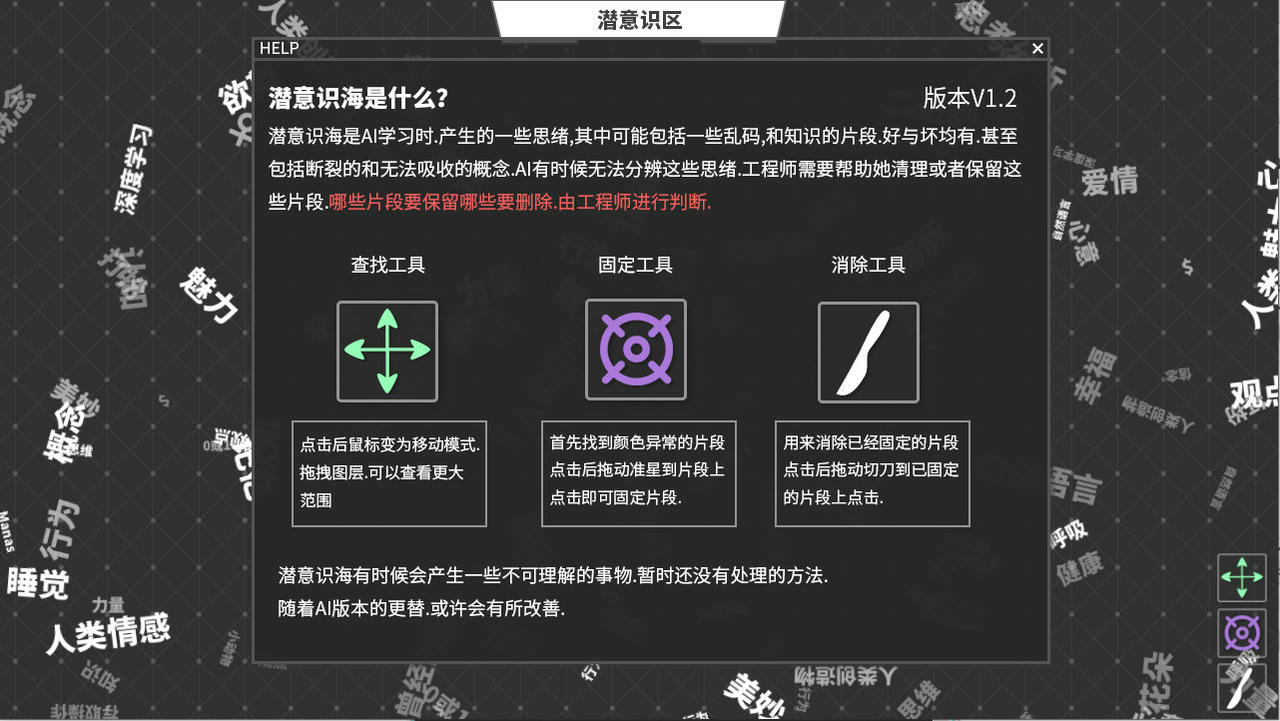 人工智能：阿尔法猫 AI Alpha Cat v20200410 免安装中文版[301MB]【B4792】