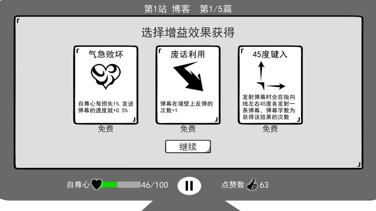 我是键盘侠 I'm Keyboardman v20200424 免安装中文版[228MB]【B4776】