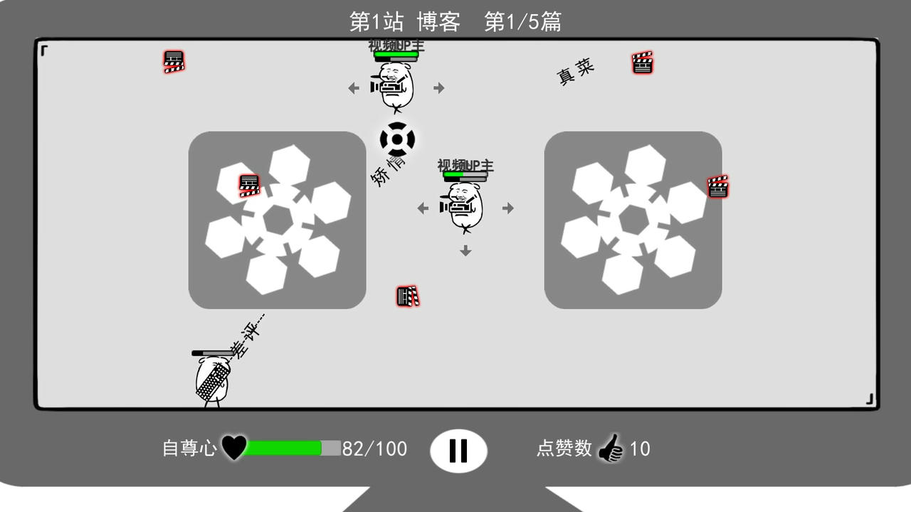 我是键盘侠 I'm Keyboardman v20200424 免安装中文版[228MB]【B4776】