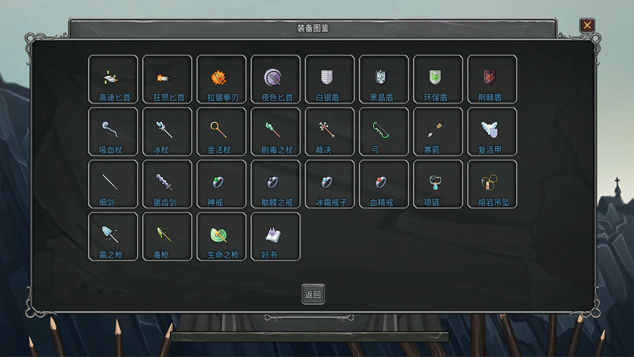 传奇生物 Legend creatures v1.03HOTFI2+整合创意工坊全MOD 免安装中文版[470MB]【B3656】
