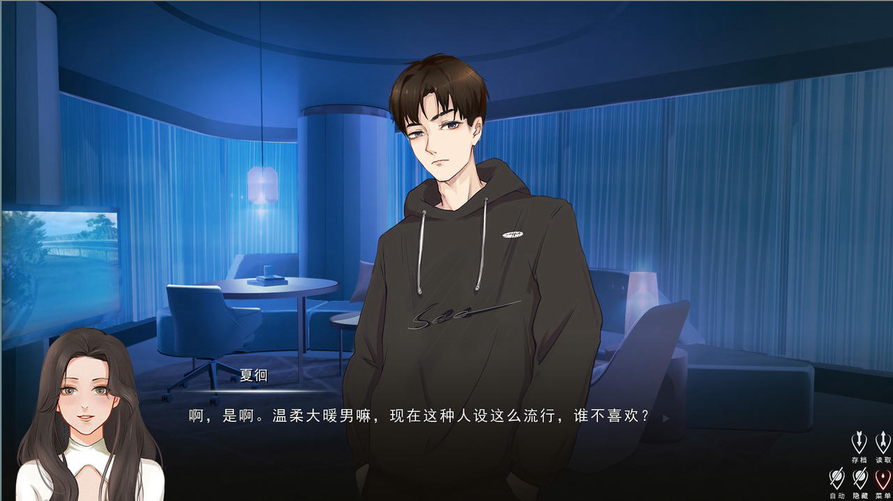 爱人Lov Ai Ren Lover 整合全部DLC[4.62GB]【B3679】