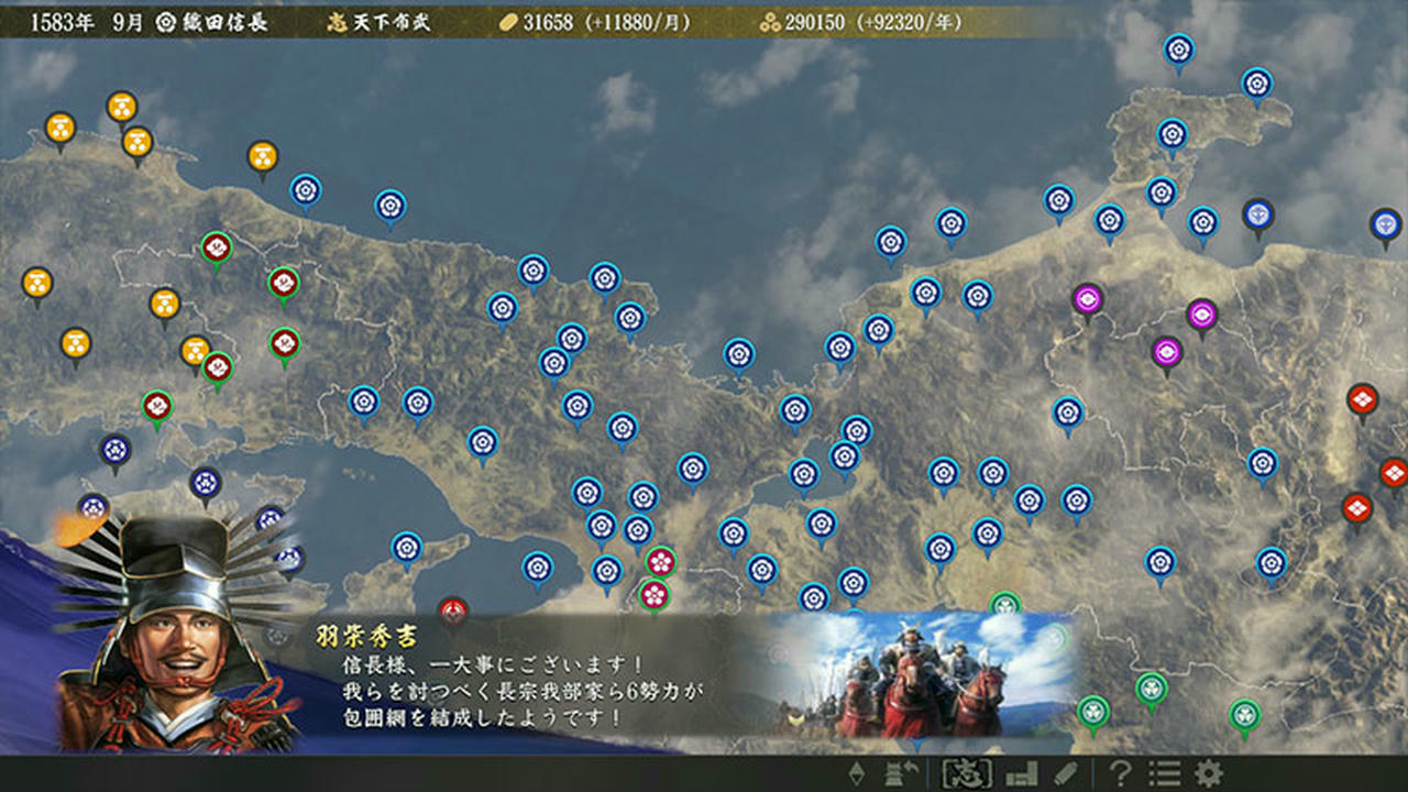 信长之野望15大志PK威力加强版 Nobunaga's Ambition：Taishi Deluxe Edition v1.07 免安装中文版[35.1GB]【B3759】
