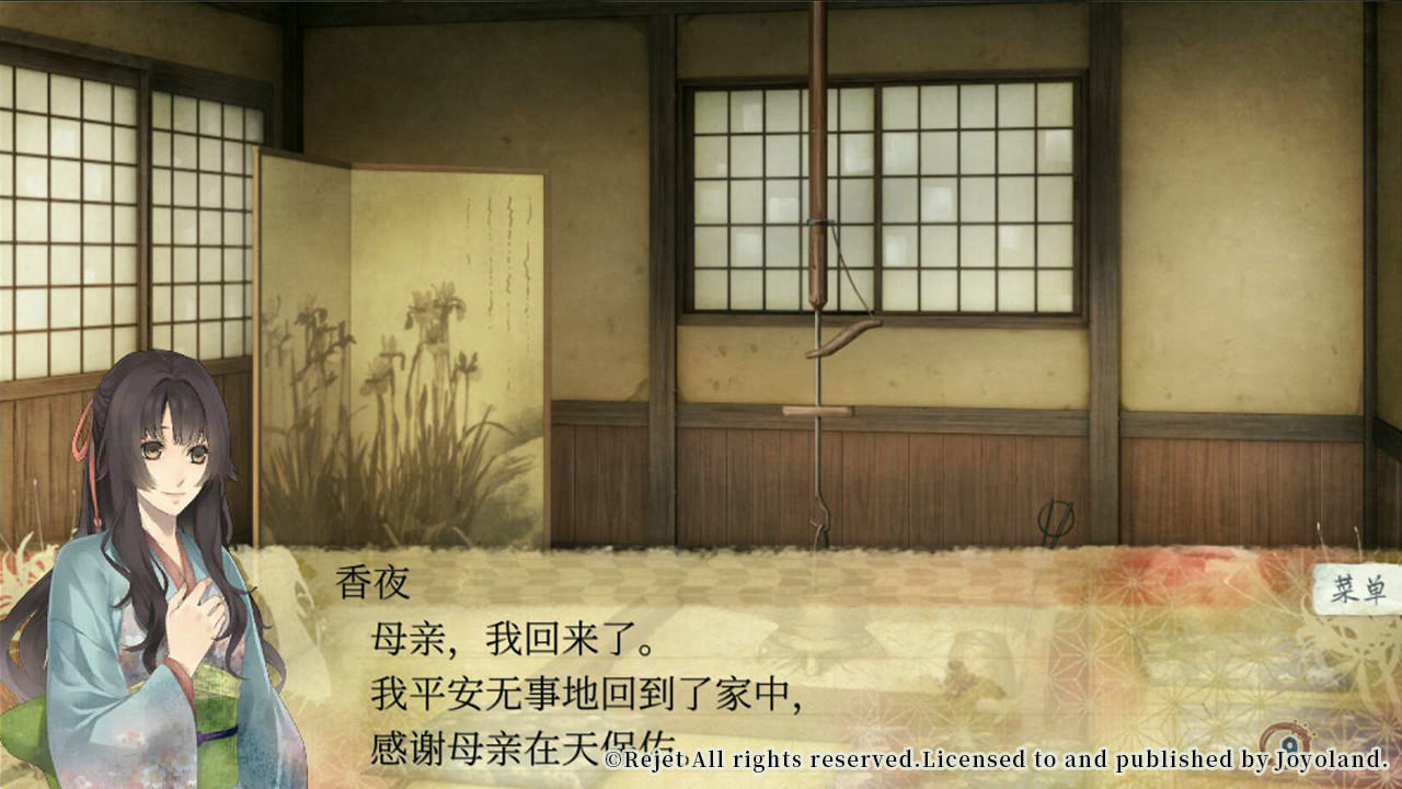 剑为君舞：百夜缀 Ken ga Kimi：Momoyo Tsuzuri 免安装中文版[13.3GB]【B3708】