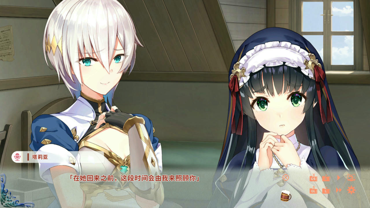 异世界酒场的六重奏 Fantasy Tavn Sextet 第二章+第三章最终回 Fantasy Tavern Sextet 免安装中文版[2.33GB]【B3873】