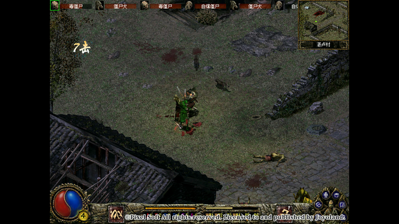 刀剑封魔录 Blade &amp; Sword v1.05.20220224 免安装中文版[1.76GB]【B4886】