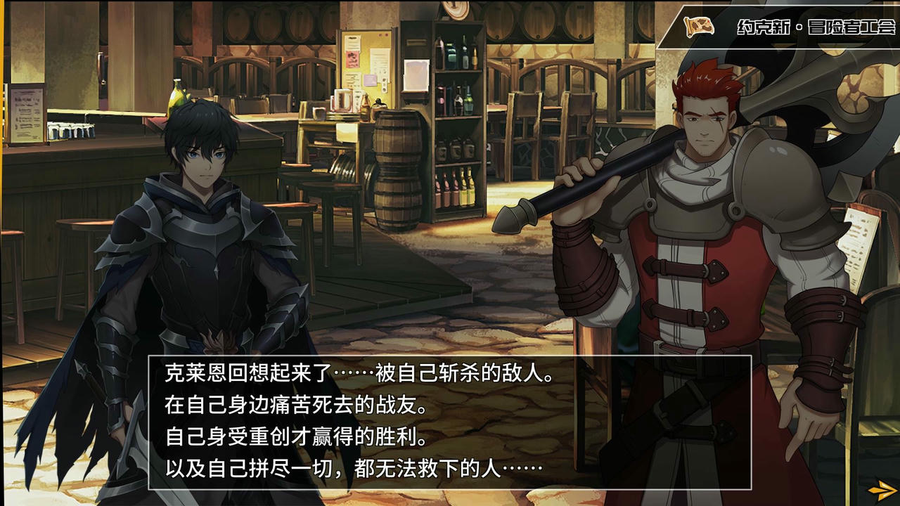 列传：革新战争 The Legend of Innovation Warfare v1.2.9.20220201 免安装中文版[10.3GB]【B4889】
