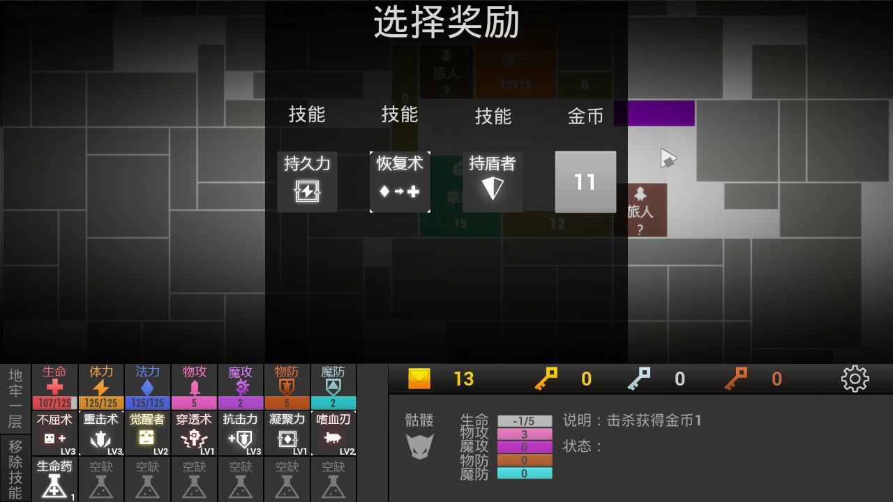 方块地牢 Square Dungeon Build.8322348.20220316 免安装中文版[500MB]【B4881】