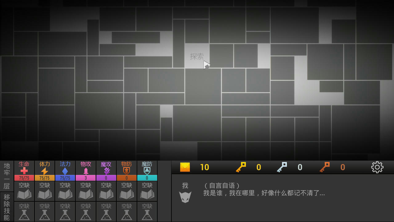 方块地牢 Square Dungeon Build.8322348.20220316 免安装中文版[500MB]【B4881】