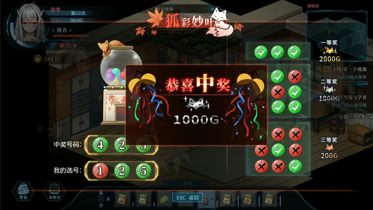 协律01：新生活 Syn-Chorus 01：The New Life v1.0.0.8247.EA.20250331 免安装中文体验版[17.5GB]【B4896】