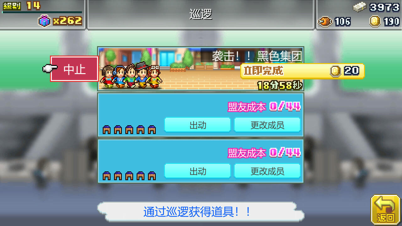 前进！！英雄战队物语DX Legends of Heropolis DX v2.34.20250304 免安装中文版[92.6MB]【B4893】