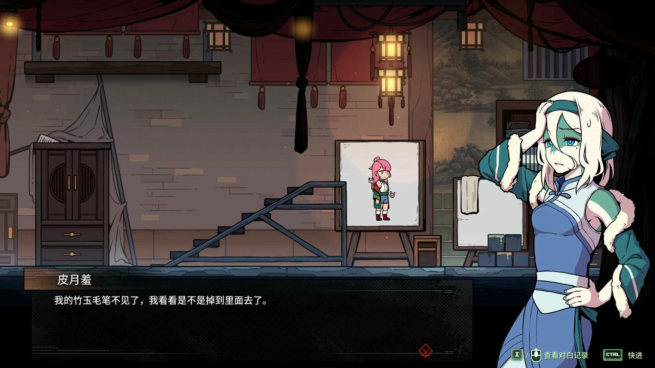 三相奇谈 Threefold Recital v1.0.4.20250401 免安装中文版[4.17GB]【B4908】