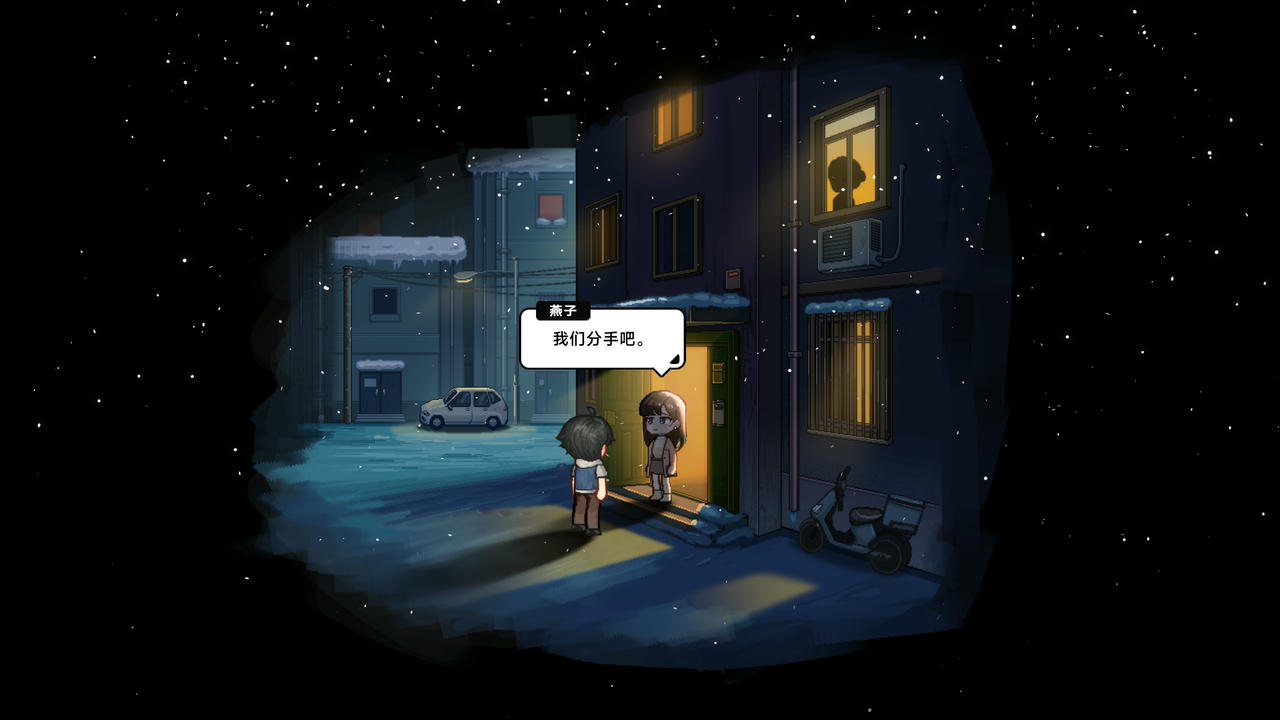 中国式相亲 Chinese Dating Matchmaking Inc. Build.17970402.20250409-风华月影-繁华旧梦 免安装中文版[7.04GB]【B4913】