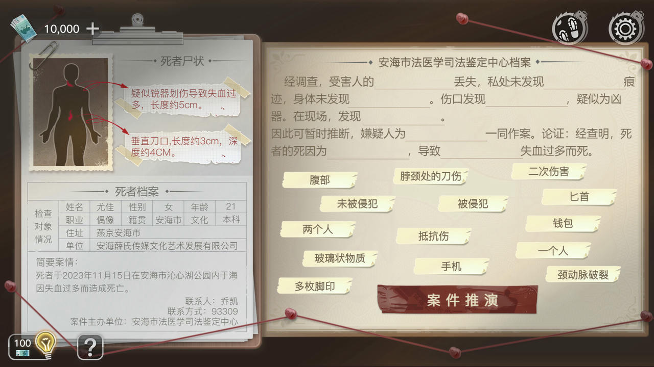 重返现场：真人版 Build.16803284.20241220 免安装中文版[4.84GB]【B4915】