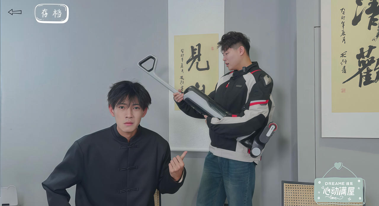 心动满屋 Build.15083690.Build.15083690.20240713-爱恋无尽-情愫暗涌+全DLC 免安装中文版[16.4GB]【B4933】