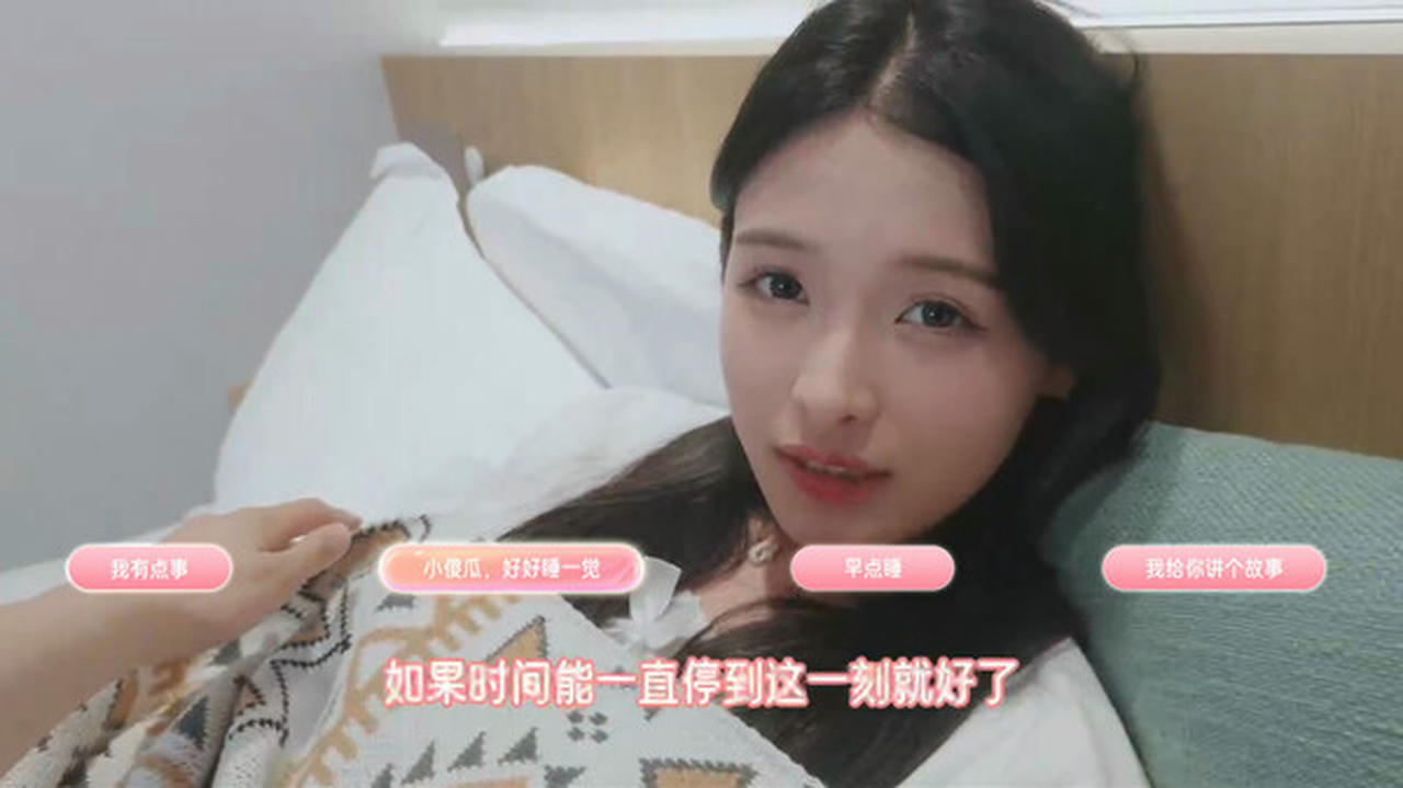 心动满屋 Build.15083690.Build.15083690.20240713-爱恋无尽-情愫暗涌+全DLC 免安装中文版[16.4GB]【B4933】