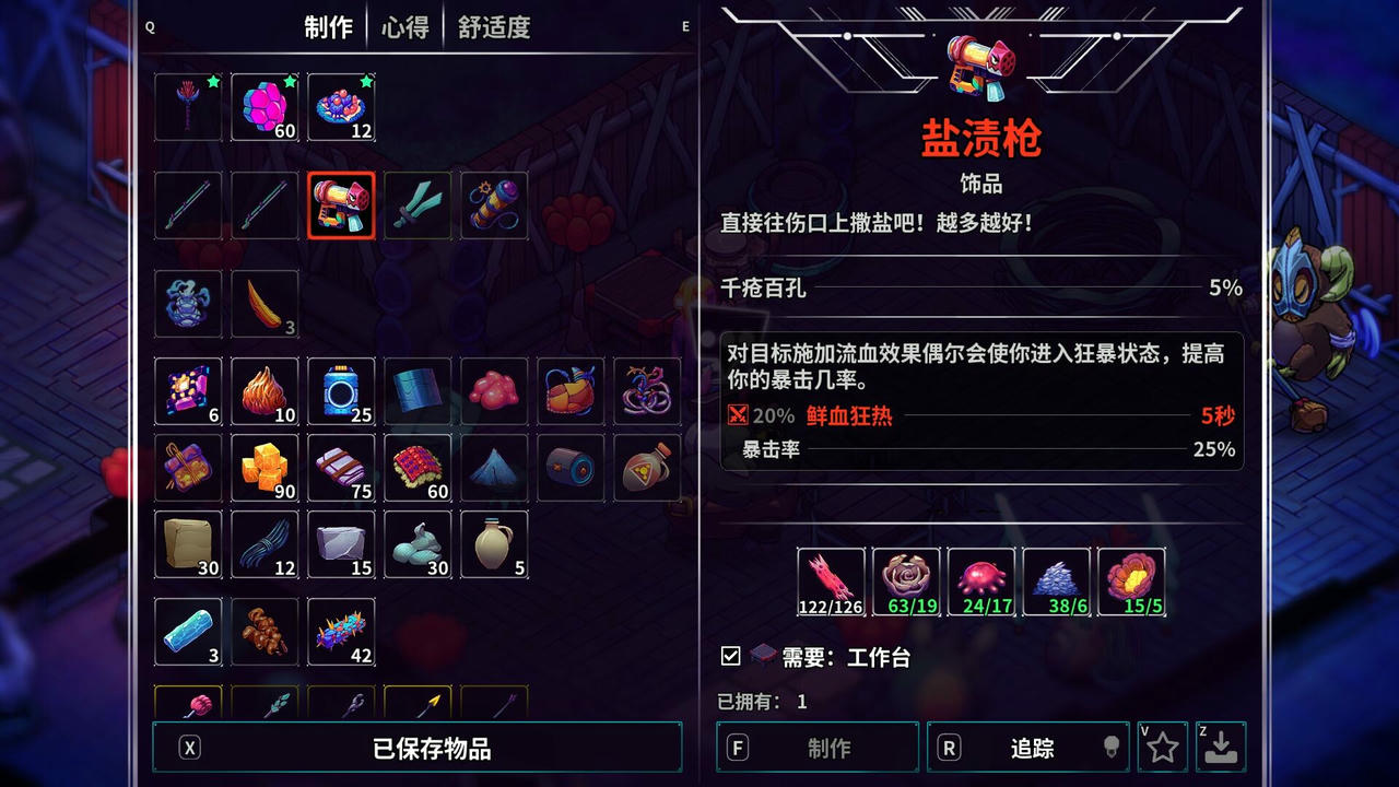 崩溃大陆2 Crashlands 2 v1.0.5.20250412 免安装中文版[1.63GB]【B4936】