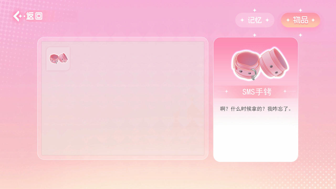 重生了还要我谈恋爱 Build.15200725.20240726-心语呢喃-甜蜜心潮 免安装中文版[20.3GB]【B4935】