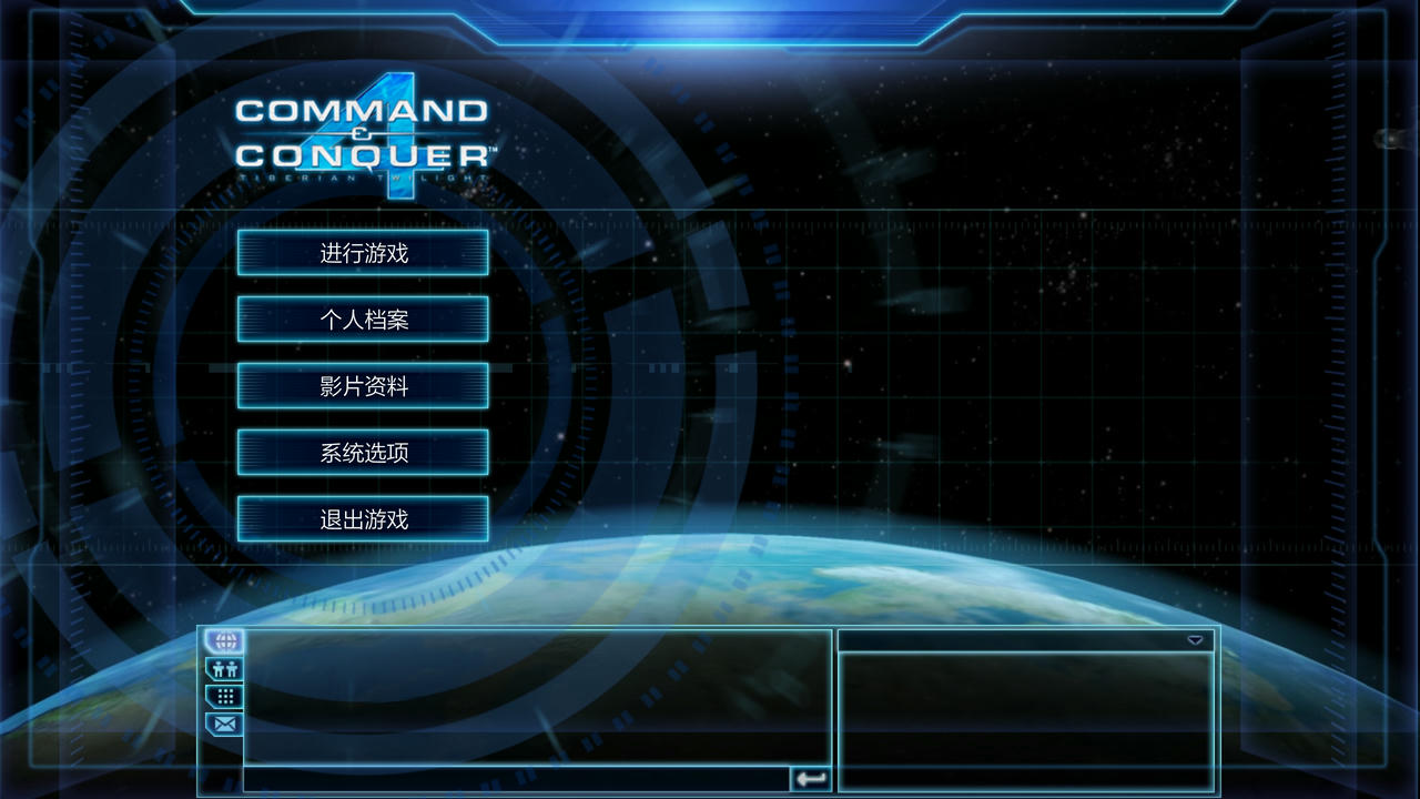 命令与征服4：泰伯利亚的黄昏 Command &amp; Conquer 4 Tiberian Twilight v20250322 免安装中文版[5.46GB]【B4865】