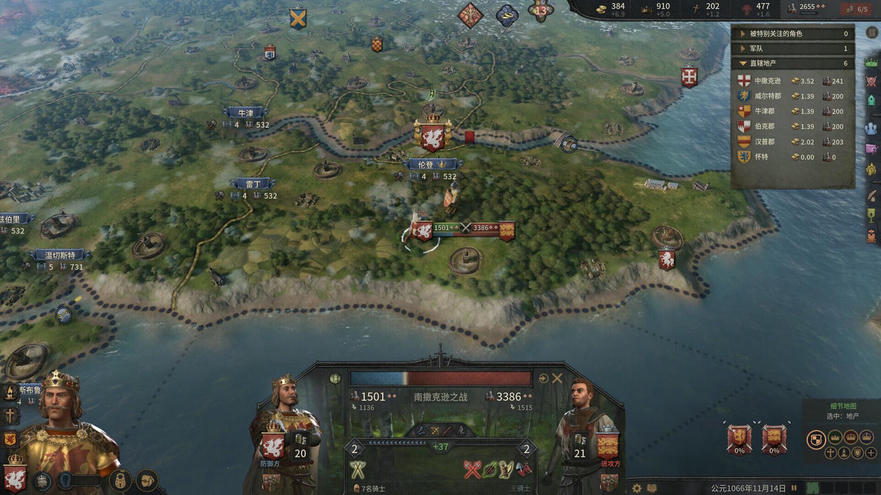 王国风云3 Crusader Kings III v1.15.0.2.20250403+王冠更新集成DLCs 免安装中文版[13.7GB]【B4946】