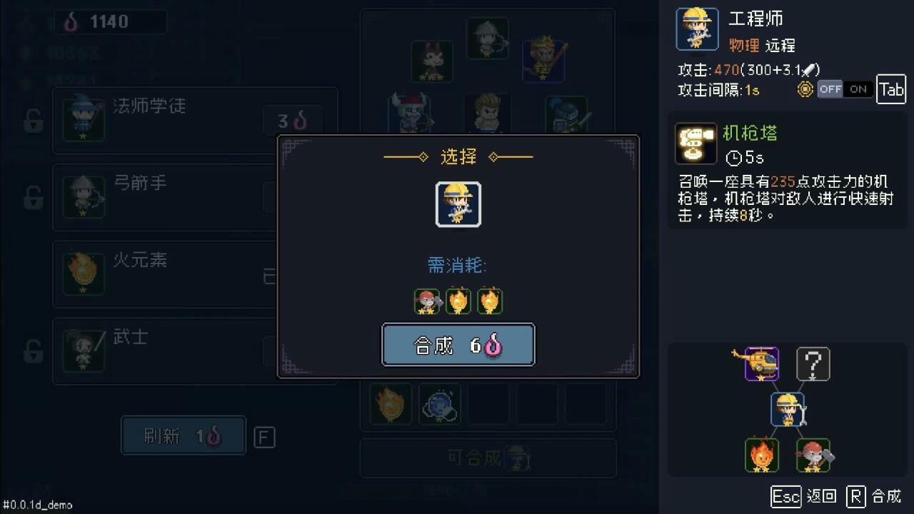 我即军团：替身幸存者 I Am Legion：Stand Survivors v1.0.7a.20250312 免安装中文版[238MB]【B4950】