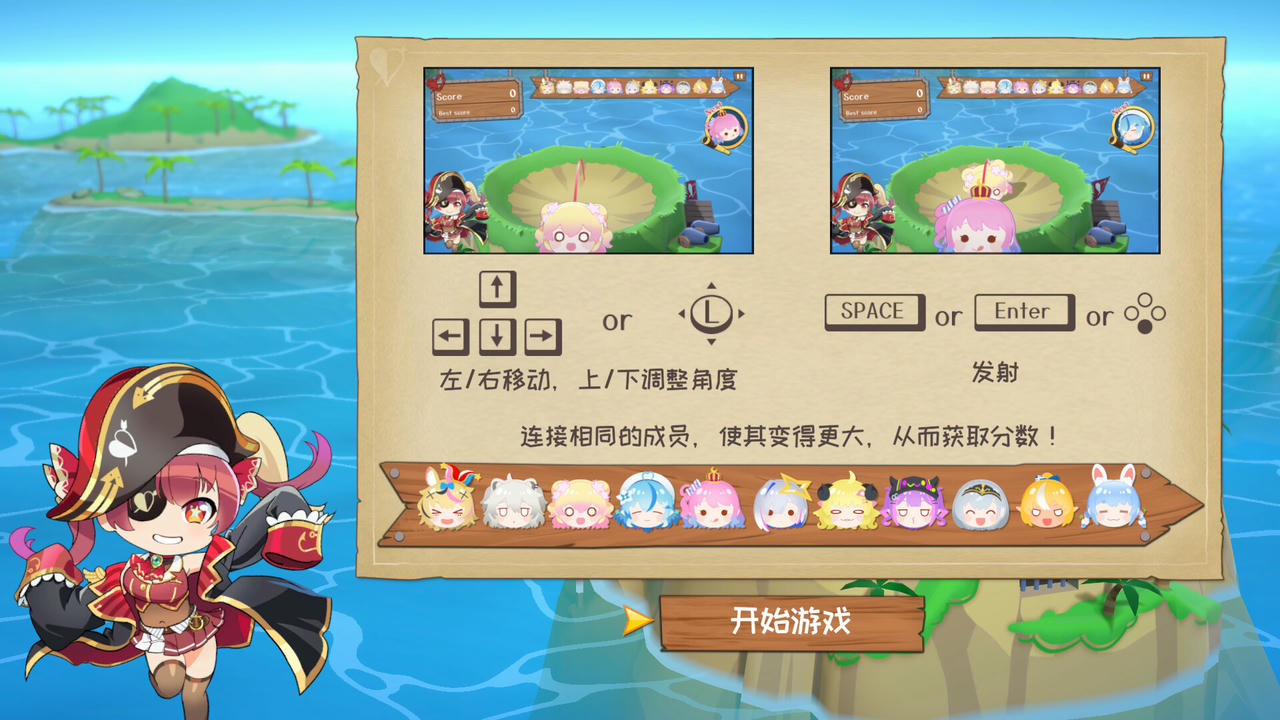 宝藏山 Hololive：Treasure Mountain v20250324+白上吹雪的SUKONNA-DLC 免安装中文版[1GB]【B4871】