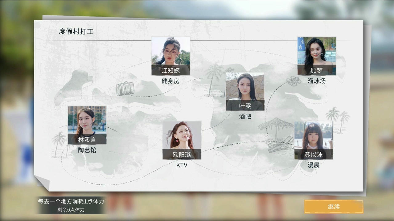 导演模拟器 Director Simulator Build.15261971.20240727-恋梦追随-情缘初见+全DLC 免安装中文版[25.6GB]【B4965】