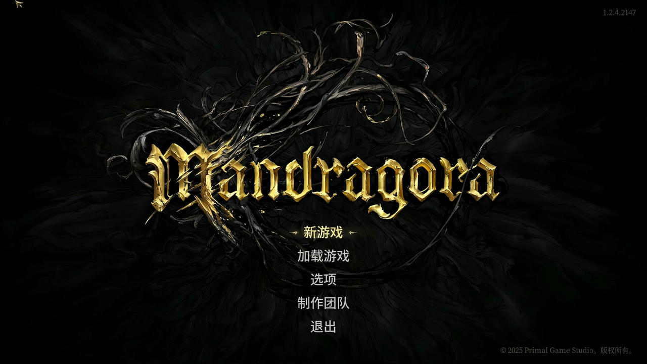 秘影曼德拉 Mandragora：Whispers of the Witch Tree v1.2.4.2147.20250418 免安装中文版[16GB]【B4960】