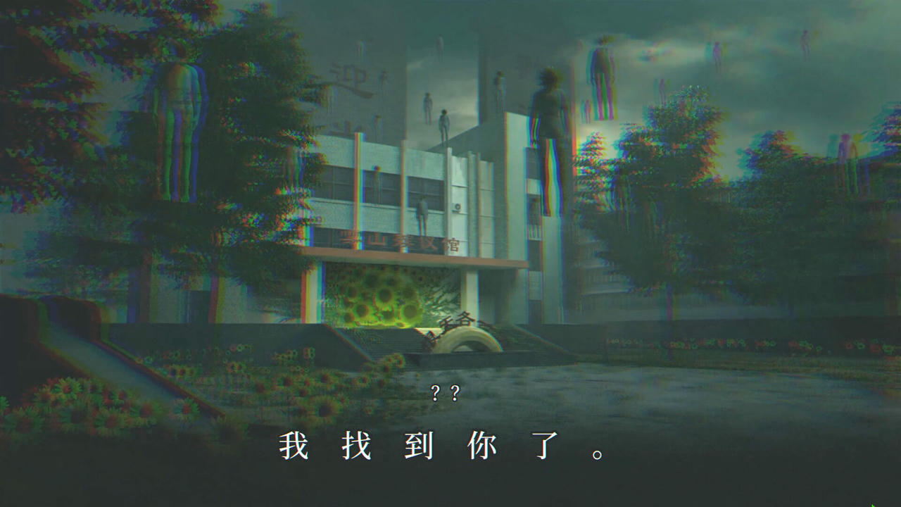 杀青 Build.16742903.20241214-碎影流梦-尘封秘影 免安装中文豪华版[786MB]【B4970】