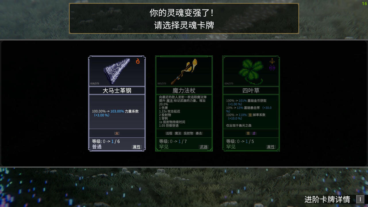 罗格：救世传说 Rogue：Genesia Rogue：基尼亚 v1.0.1c.20250323 免安装中文正式版[2.84GB]【B4961】