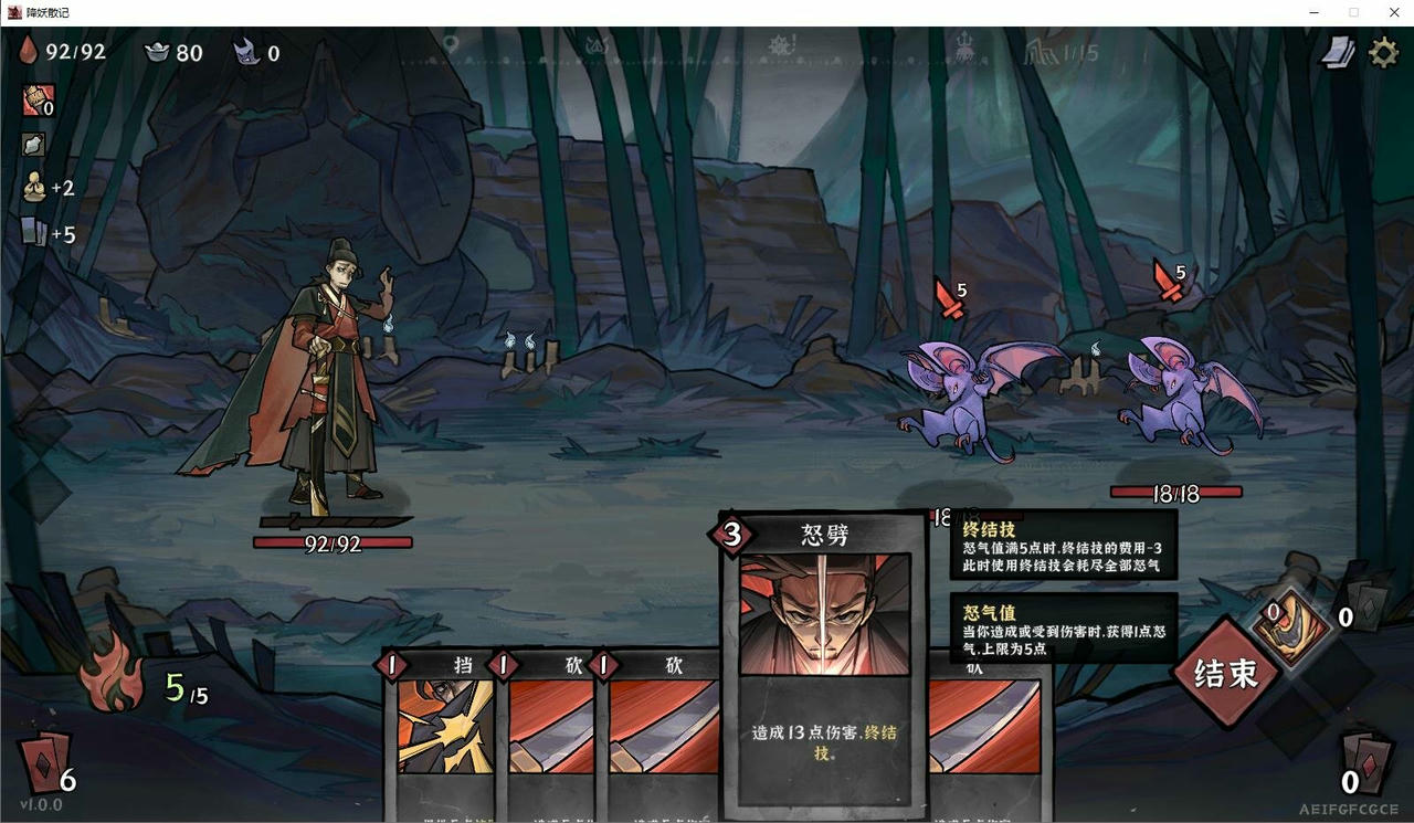 降妖散记 Yao-Guai Hunter v1.0.0.20250417 免安装中文版[8.01GB]【B4975】