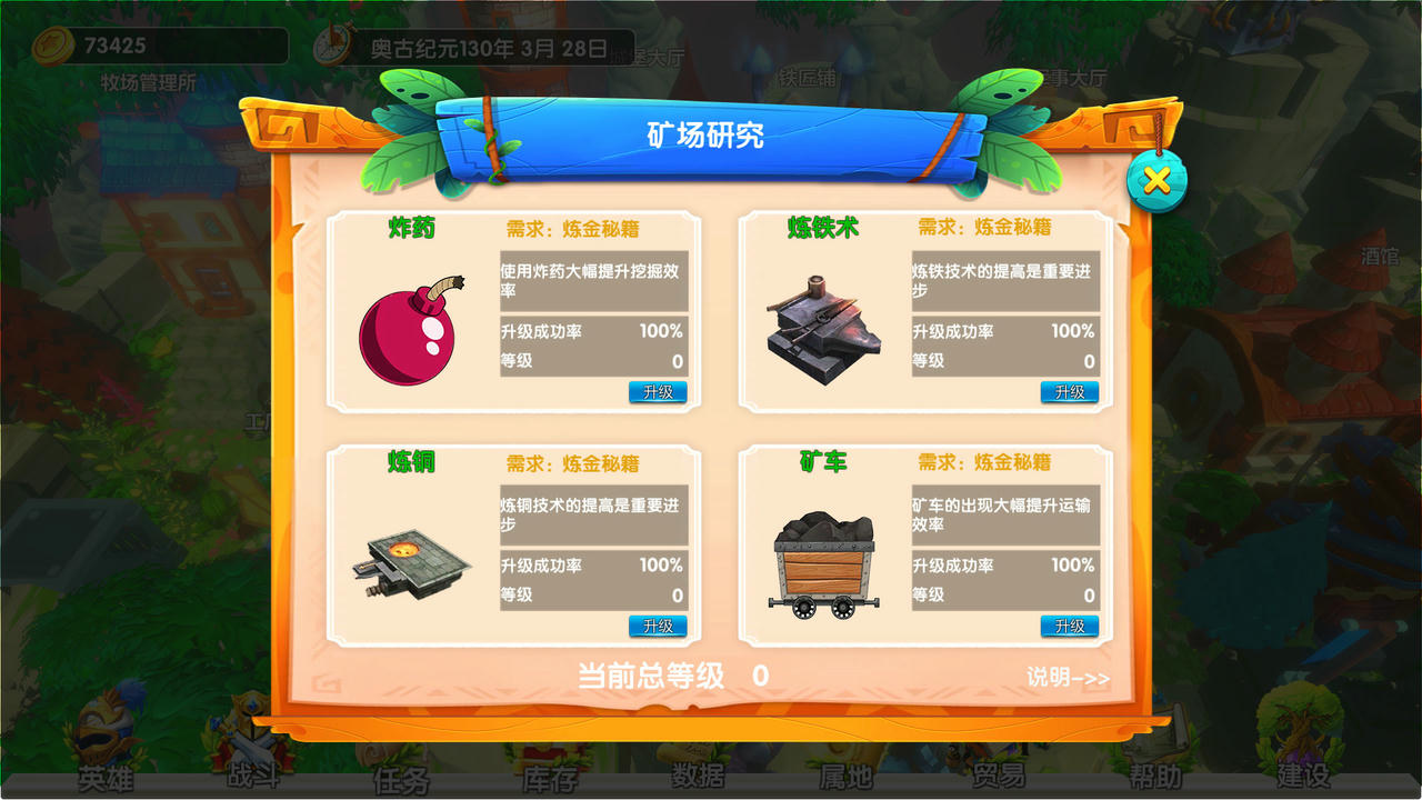 城堡与冒险 Build.7941676.20220117 免安装中文版[1.07GB]【B5003】