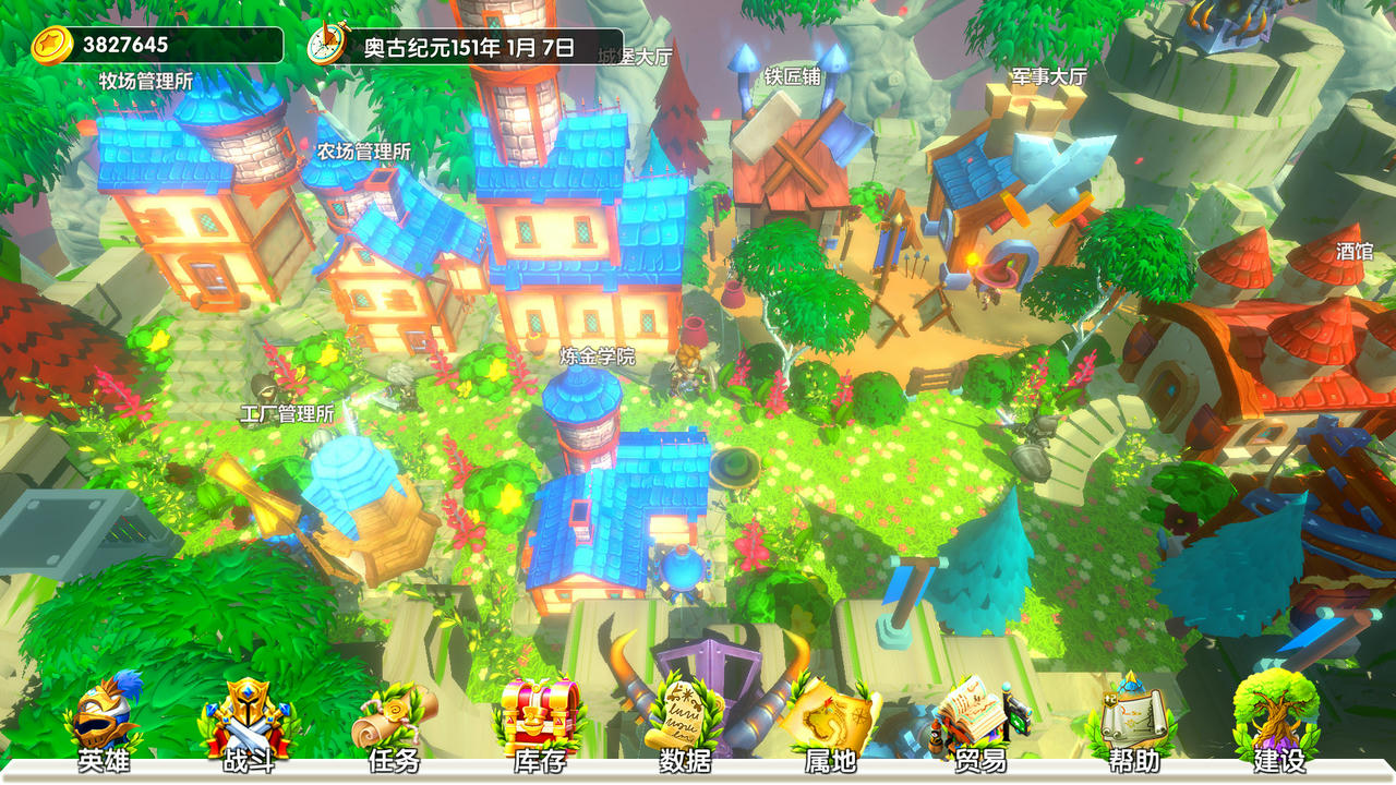 城堡与冒险 Build.7941676.20220117 免安装中文版[1.07GB]【B5003】