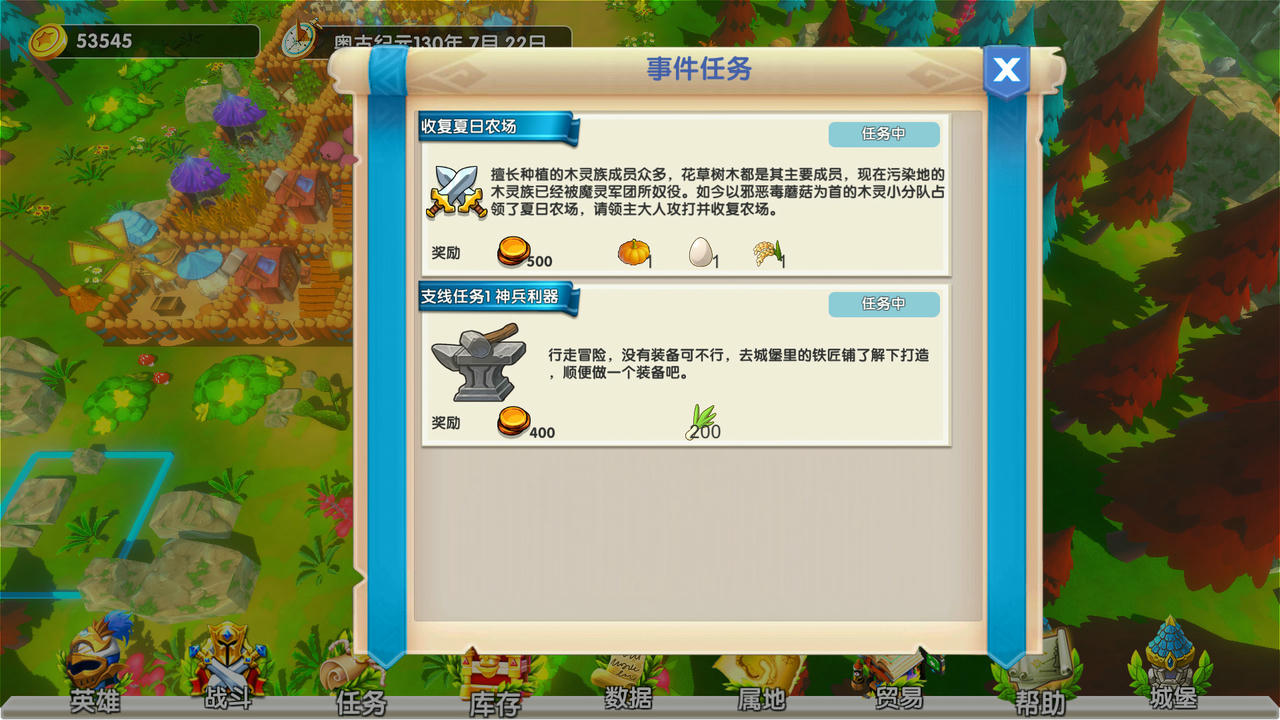 城堡与冒险 Build.7941676.20220117 免安装中文版[1.07GB]【B5003】