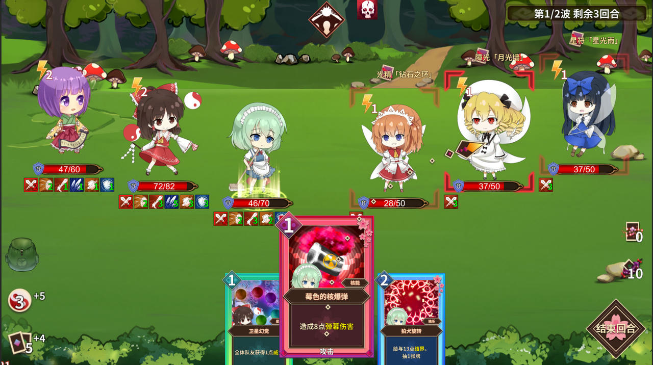 大家的幻想乡单机版 Minnano Gensokyo Single Build.7969561.v1.0.2.7.20220105 免安装中文版[1.33GB]【B5005】