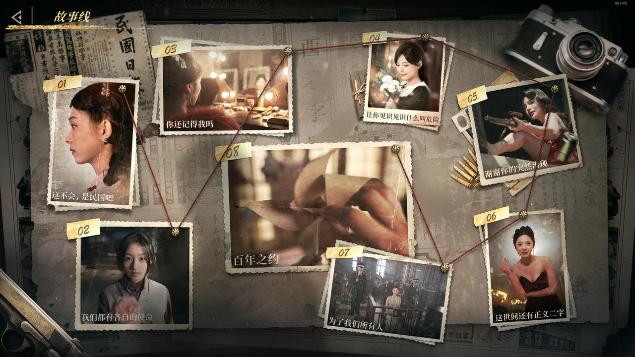命运游戏2：百年之约 Game of Fate 2：A Century's Promise Build.18136272.v0.1.0.20250422-夜蝶凶刃-胧月仇歌+全DLC 免安装中文版[62.7GB]【B4998】