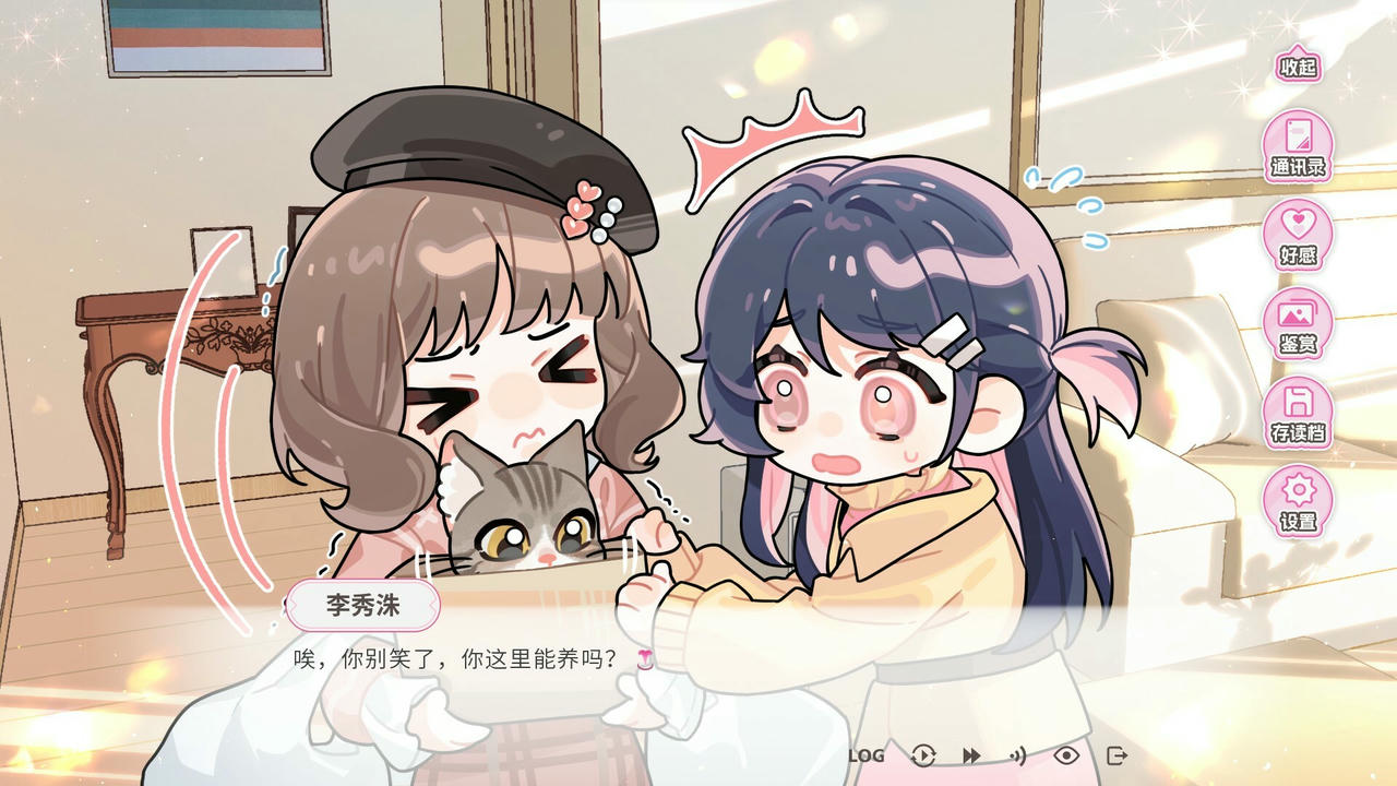 不恋爱就完蛋了 Love Curse：Find Your Soulmate Build.18165892.20200202 免安装中文版[1.11GB]【B5102】