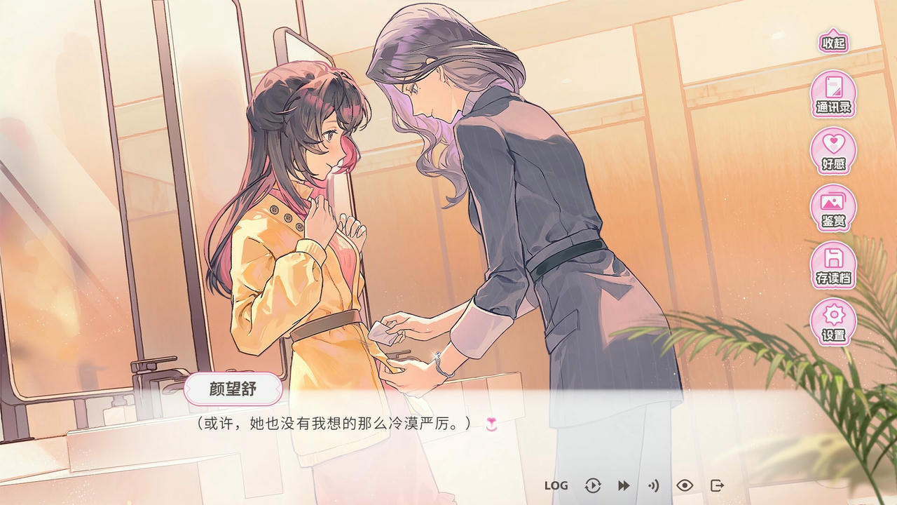 不恋爱就完蛋了 Love Curse：Find Your Soulmate Build.18165892.20200202 免安装中文版[1.11GB]【B5102】