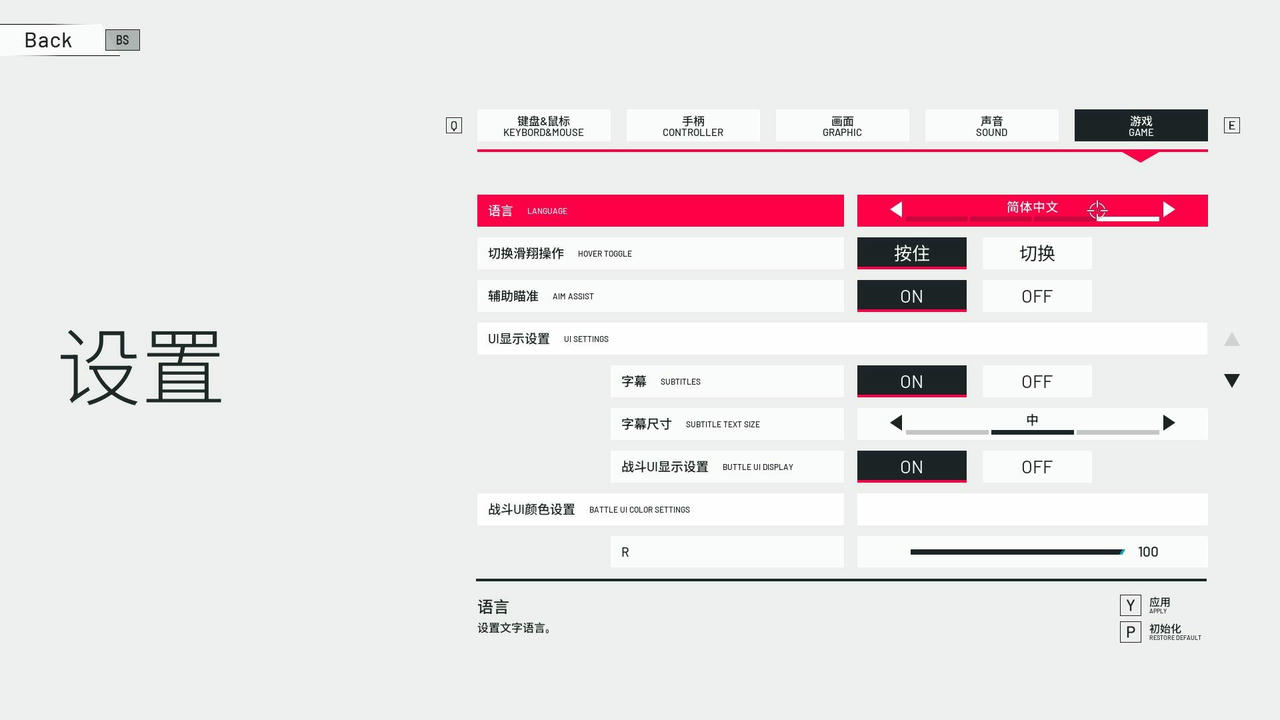 人偶巢穴 Dolls Nest ドールズネスト v1.0.1.20250423 免安装中文版[14.6GB]【B5112】