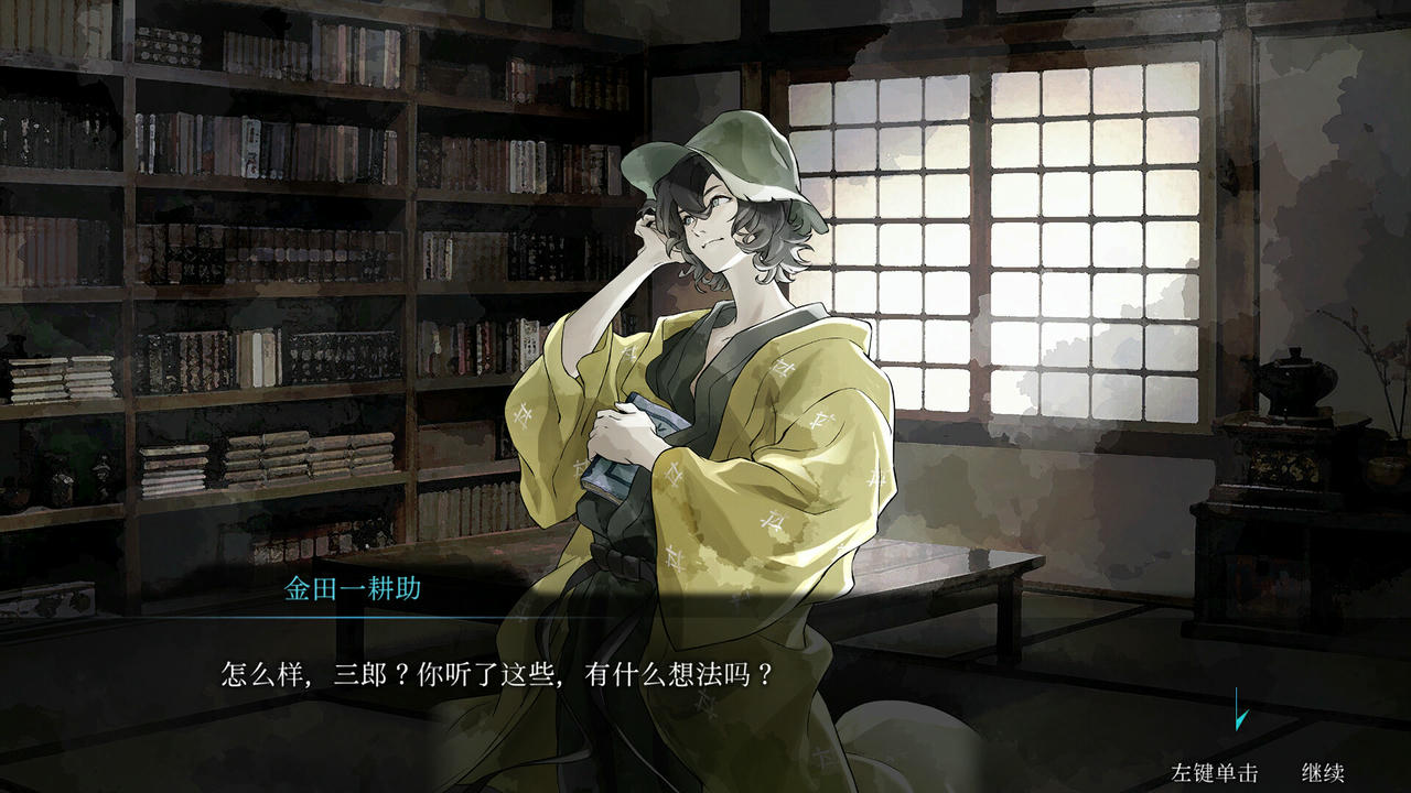 金田一耕助系列：本阵杀人事件 Kindaichi Mystery Series：The Honjin Murders v20250424 免安装中文版[469MB]【B5111】