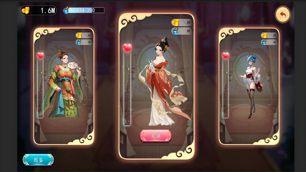 双雄风流传：帝与王的抉择 Romantic Emperor Build.18235157.20250426+全DLC 免安装中文版[1.87GB]【B5125】