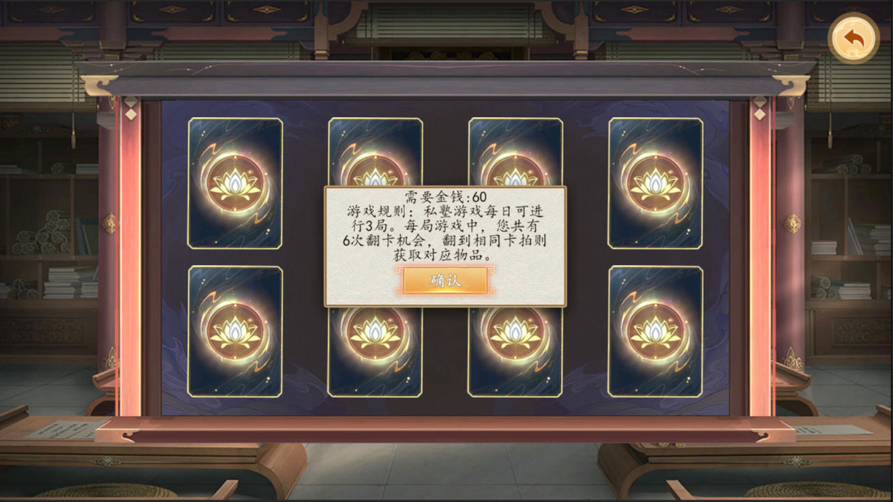 双雄风流传：帝与王的抉择 Romantic Emperor Build.18235157.20250426+全DLC 免安装中文版[1.87GB]【B5125】