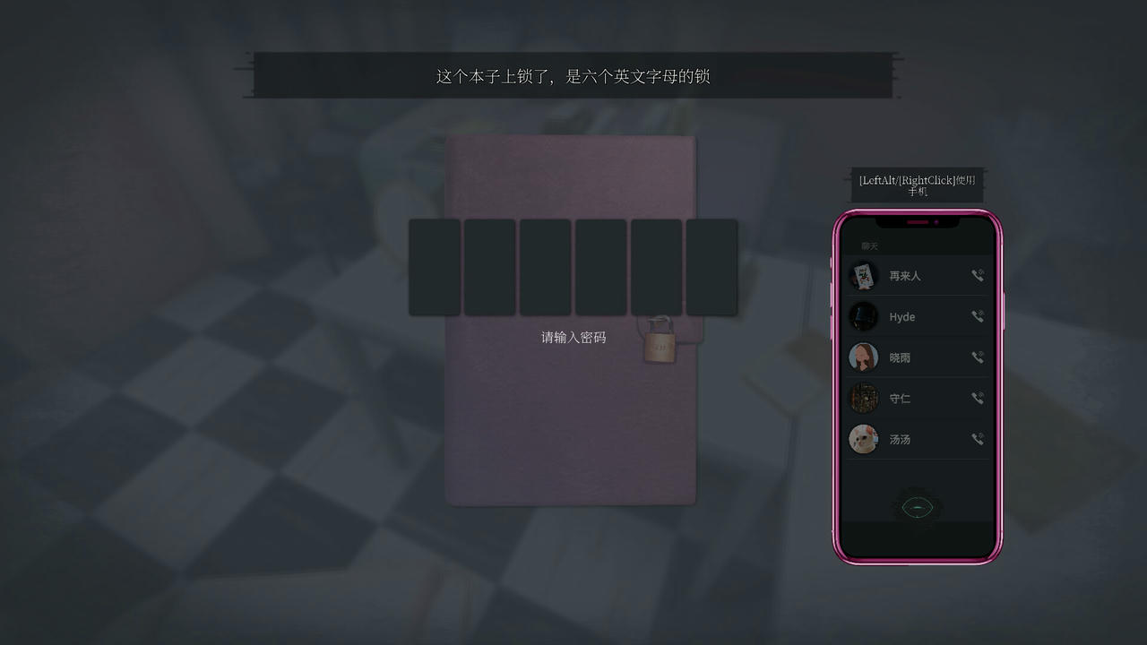 都市传说冒险团2：分身 Urban Legend Hunters 2：Double Build.18219457.v1.1.0.20250426+DLC 免安装中文版[2.54GB]【B5124】